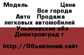  › Модель ­ Audi Audi › Цена ­ 1 000 000 - Все города Авто » Продажа легковых автомобилей   . Ульяновская обл.,Димитровград г.